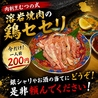 むつの式のおすすめポイント1