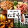 餃子の通販サイト(宮城県)