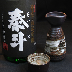 酒処 一 HAJIMEのおすすめドリンク3