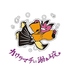 串カツ カワラマチに溺れる夜のロゴ