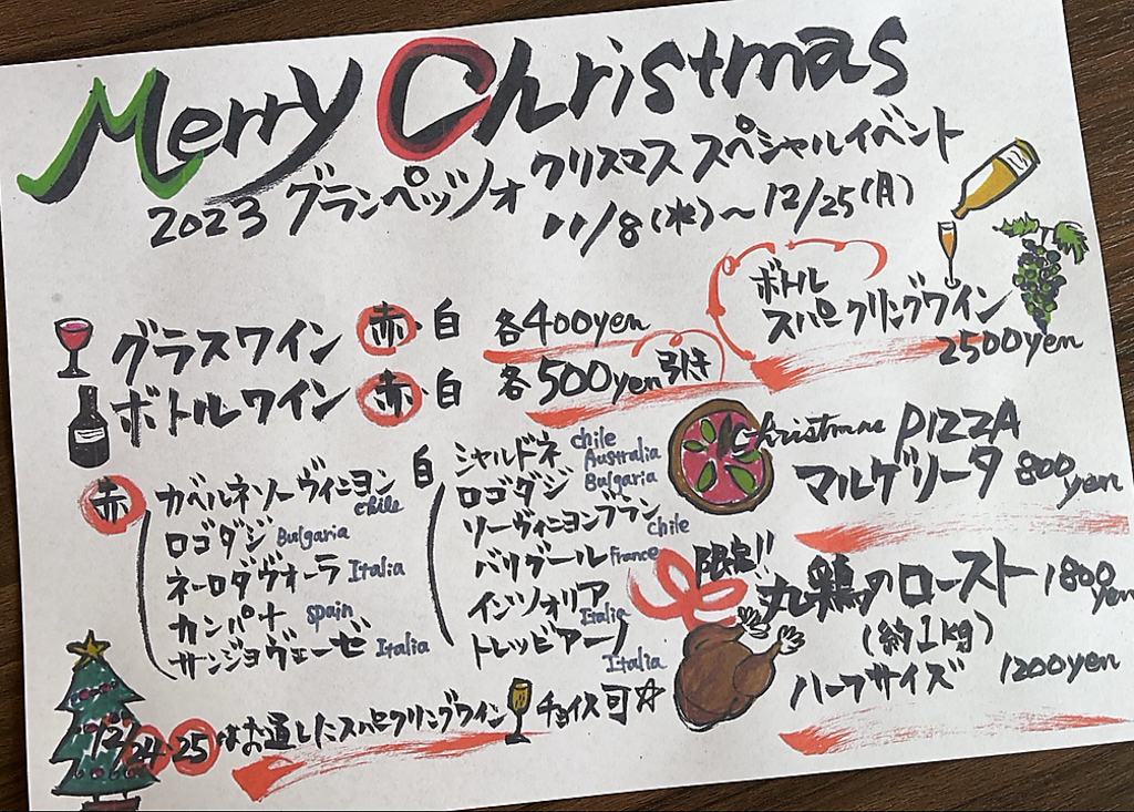 イタリアンシーフードバル GRAN PEZZOの写真ギャラリー