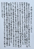 割烹 たけしのおすすめポイント2
