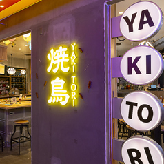 ユラユラ　浅草店の特集写真