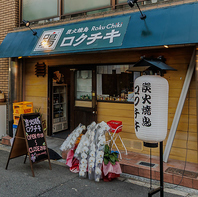 2025年4月オープンのぬくもりある焼鳥居酒屋です♪