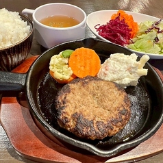 【水・木・金】牛100％自家製ハンバーグランチ