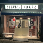 小麦がうまいピザの店 PIZZA PAZZAの詳細