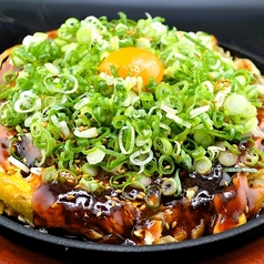 名物！バンビ焼き