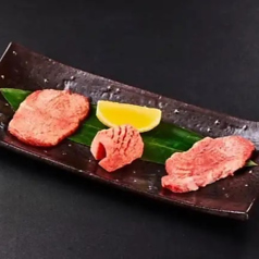 牛タン3種