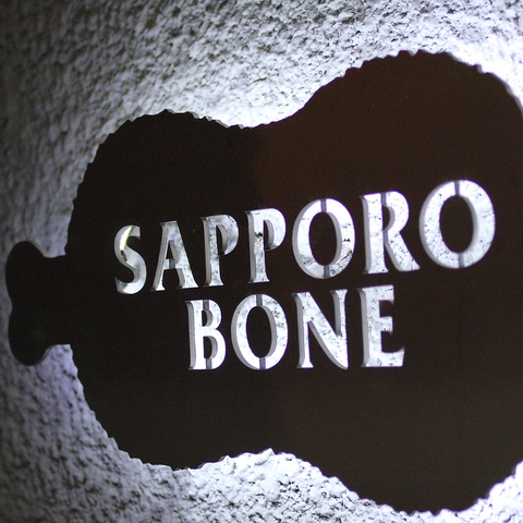 Sapporobon image