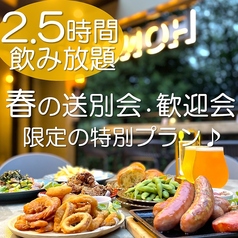 井の頭テラス HONOO 吉祥寺のおすすめ料理2