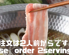 あぐー豚のしゃぶしゃぶ