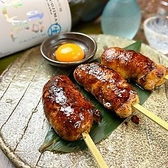 炙りや幸蔵 幕張本郷店のおすすめ料理3