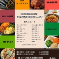 ハップル食堂のおすすめ料理1