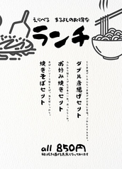 お得なランチセットございます◎