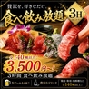 上野うまいもん横丁のおすすめポイント2