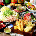 天串 TENGUSHI 岩倉駅前店のおすすめ料理1