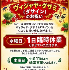 本格インド ネパール タイ料理 Yabin エビン あざみ野店のおすすめ料理1