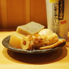 串と煮込　参八のおすすめポイント1