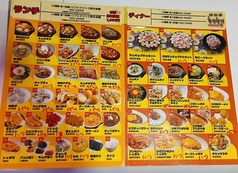 ハンザンハザのコース写真