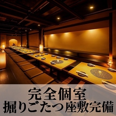 全席個室 無制限飲み放題&3時間コース　鶏十兵衛　いわき店の特集写真