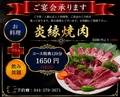 炎縁焼肉酒場 シティ貝塚店のおすすめ料理1