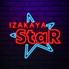 StaR Izakaya スター イザカヤ 島田のロゴ