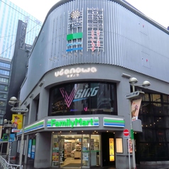 とりいちず 渋谷センター街2号店の外観1
