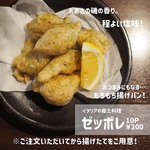 あおさ海苔の香りが一度食べたらやみつきになる♪大人気の「ゼッポレ」はテイクアウトでも愉しめる☆