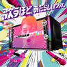 ビッグエコー BIG ECHO 広小路店 カラオケのおすすめポイント2