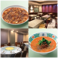 中華菜館 五福の写真