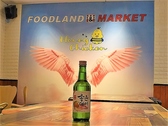 FOODLAND&MARKET Honey Chicken フードランドアンドマーケット ハニーチキンの雰囲気2