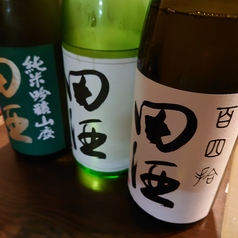 田酒飲み比べ