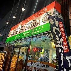 LION OF INDIA ライオンオブインディアの特集写真