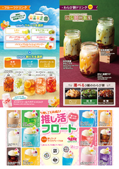 ビッグエコー BIG ECHO 仙台駅前店(カラオケ・パーティ)の雰囲気