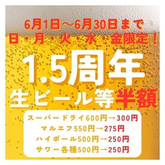 ファミリー居酒屋 きんぎょ KinGyoの写真