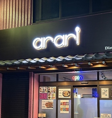 韓国キッチンアーラリ