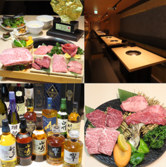 WAGYU EN ASAKUSA ワギュウ エン アサクサのコース写真