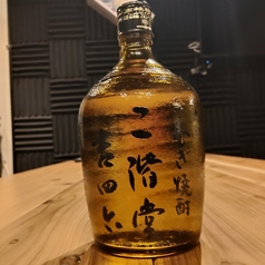 カラオケ酒場 松たけのおすすめドリンク1