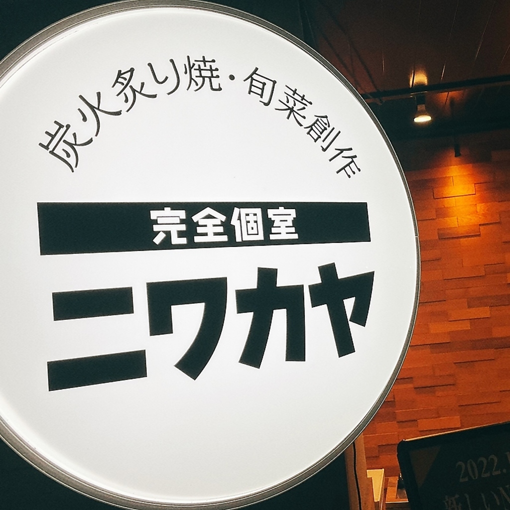 3月9日にリニューアルオープンしました♪