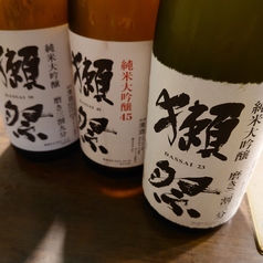 獺祭飲み比べ