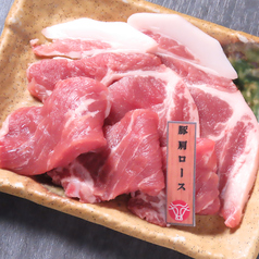 豚肩ロース