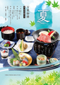 レストラン 膳のおすすめ料理1
