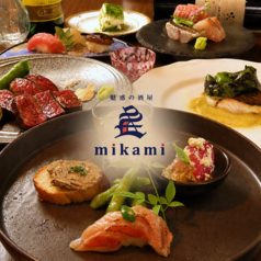 魅惑の酒屋mikami ミカミの写真