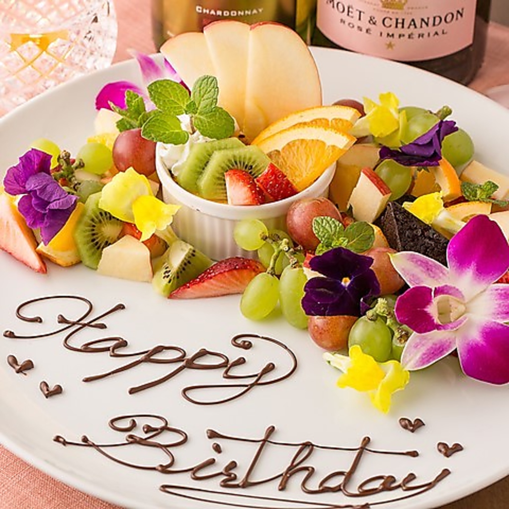 お誕生日・記念日等のサプライズ可能！お気軽にお問い合わせください。