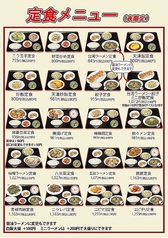 籠香の特集写真