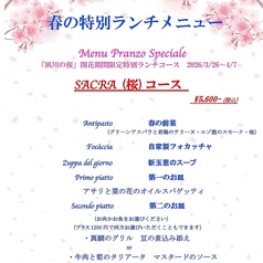 カ クチーナ ケ インカントのコース写真