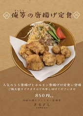 ダブル唐揚げセットが新登場！