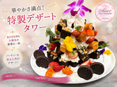 レストラン アリス 東京 Restaurant Alice Tokyo 日本橋店のおすすめ料理3