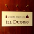 Cucina siciliana iLL Duomo イル ドゥオーモのロゴ