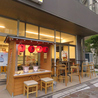 遠州 濱松藩 屋台 Village SAKE&BEER ひまわり食堂のおすすめポイント2